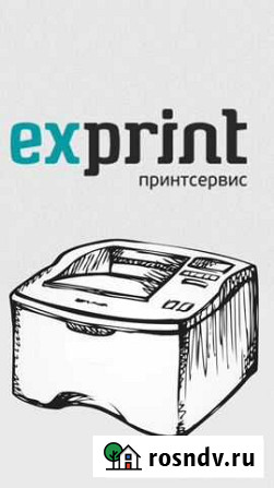 Ремонт принтеров. Заправка картриджей Томск - изображение 1