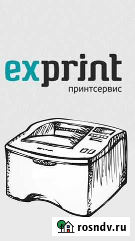 Ремонт принтеров. Заправка картриджей Томск - изображение 1