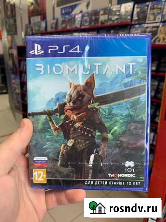 Biomutant PS4 PS5 Самара - изображение 1