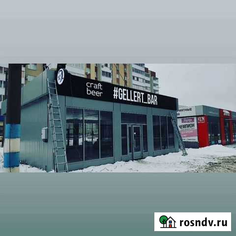 Вывеска Бар Разливное Пиво (Световая) Самара - изображение 1