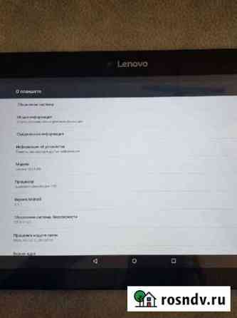 Планшет lenovo tb2 x30l Иркутск