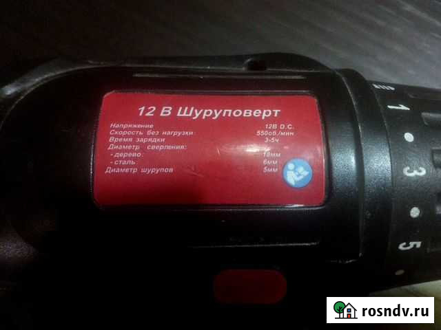 Шуруповерт бу Мурманск - изображение 1