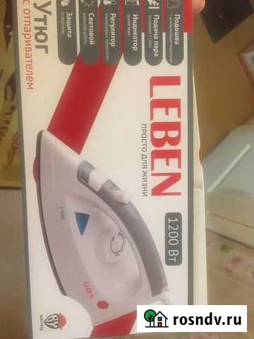 Утюг Maxwell Шадринск - изображение 1