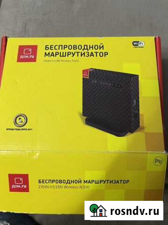Wifi маршрутизатор (роутер) Липецк - изображение 1
