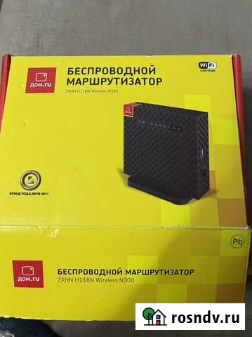 Wifi маршрутизатор (роутер) Липецк - изображение 1