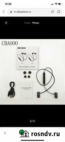 Наушники блютуз Краснодар - изображение 1