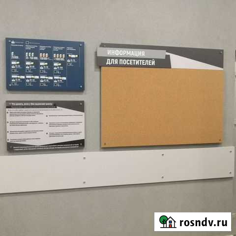 Изготовление стендов, уголков потребителя, информа Симферополь - изображение 1
