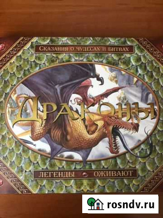 Книги Альметьевск - изображение 1