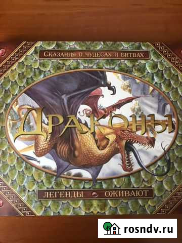 Книги Альметьевск - изображение 1