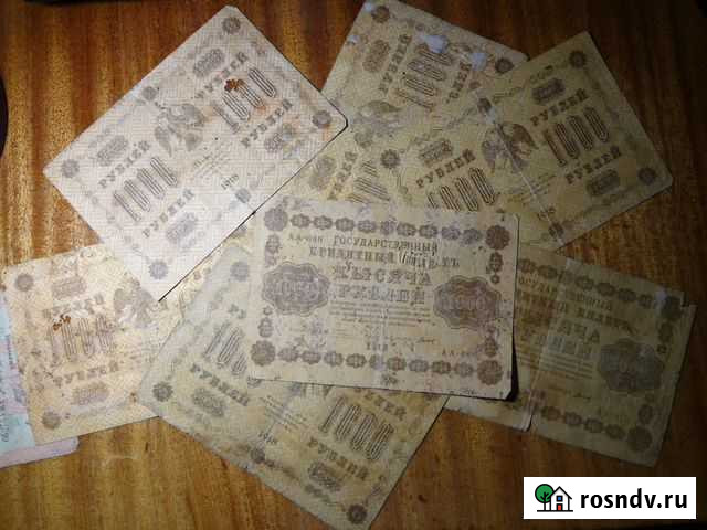 Кредитные билеты временного правительства Волгоград - изображение 1