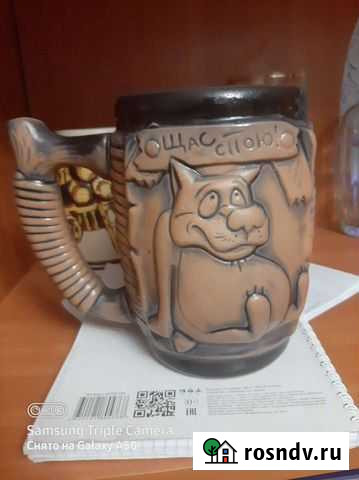 Кружка пивная Первоуральск - изображение 1