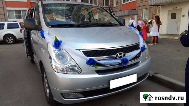 Аренда и заказ минивэна с водителем (8-11 мест ) Москва - изображение 1