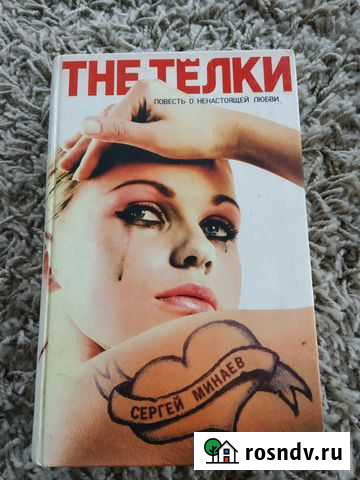 Книги Бугульма - изображение 1