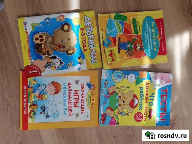 Развивающие пособия Владимир - изображение 1