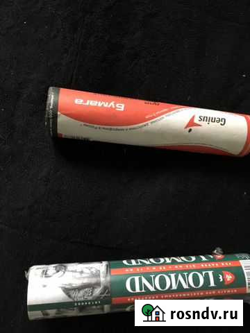 2 рулона бумаги для факса Лобня - изображение 1