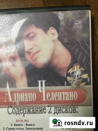 Двд диски Пермь - изображение 1