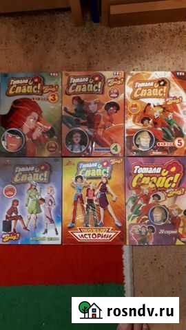 Мультики для детей Ревда - изображение 1