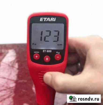 Прокат аренда продажа толщиномера лкп etari Ковдор