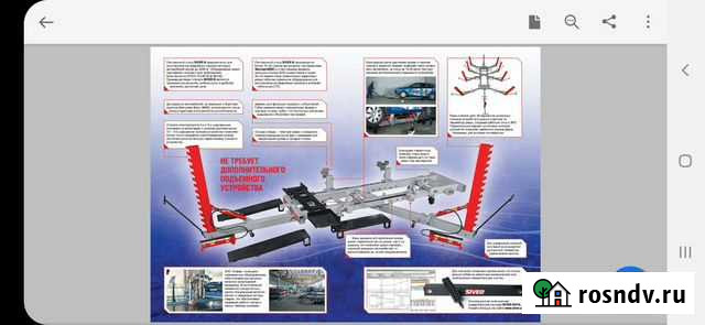 Стапель Сивер В-110 Ижевск - изображение 1