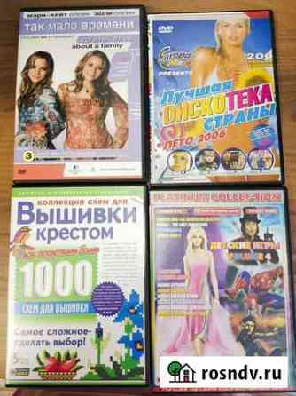 Диск для пк Иркутск