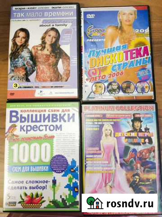 Диск для пк Иркутск - изображение 1