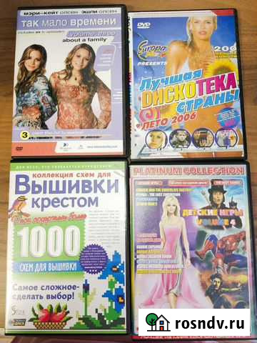 Диск для пк Иркутск - изображение 1