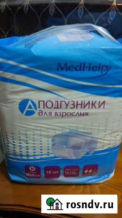 Подгузники для взрослых Кущевская - изображение 1