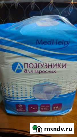 Подгузники для взрослых Кущевская - изображение 1