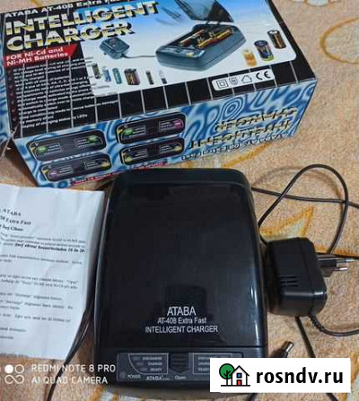 Умное зарядное устройство ataba AT-408 Extra Fast Ялта - изображение 1
