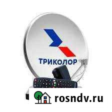 Триколор ресивер бу Донской - изображение 1