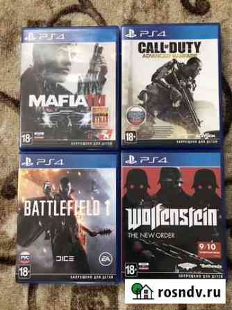 Игры PS4 Андрюки