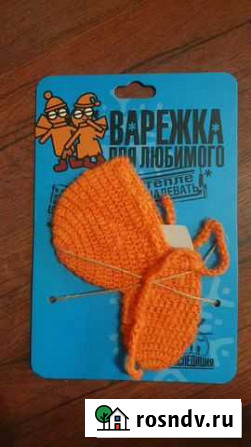 Варежка для любимого Томск - изображение 1
