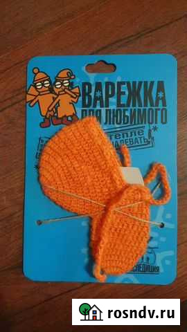 Варежка для любимого Томск - изображение 1