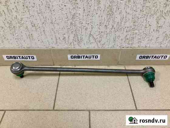 Тяга Рулевая Продольная Газель Волгоград