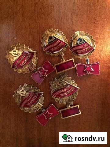 Значок Екатеринбург - изображение 1