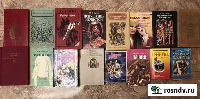 Литература Нефтеюганск - изображение 1