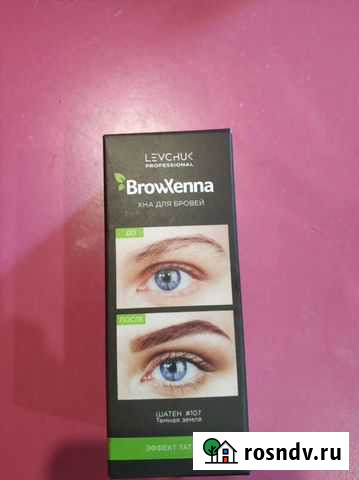 Краска для бровей Курск - изображение 1