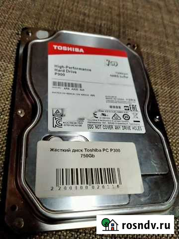 Жесткий диск 750 гб Новый Уренгой - изображение 1