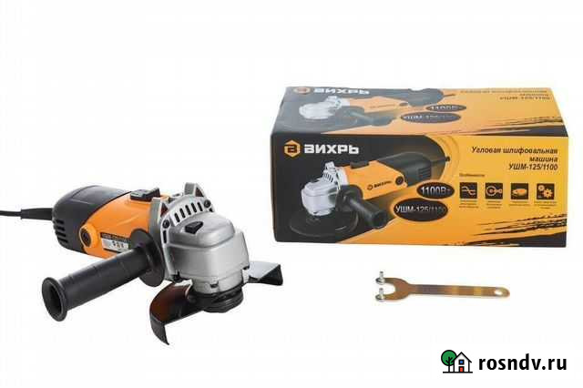 Ушм-125/1100 Вихрь Петрозаводск - изображение 1