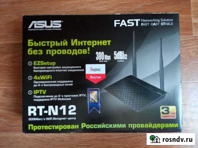 Wi-Fi роутер asus RT-N12 VP Волгоград - изображение 1