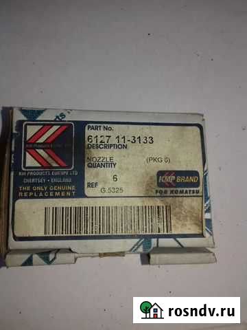 Распылители форсунок D355 Гурьевск - изображение 1