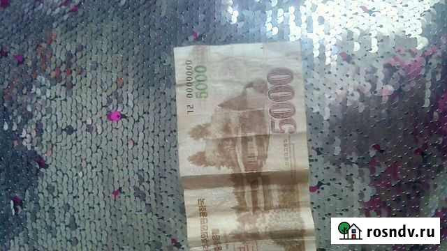 Банкнота Ижевск - изображение 1