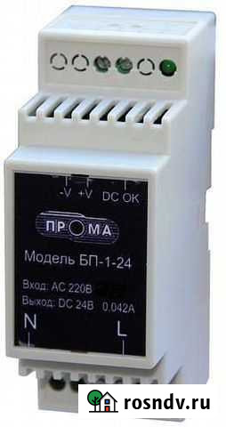 Блок питания 24 вольта Волхов - изображение 1