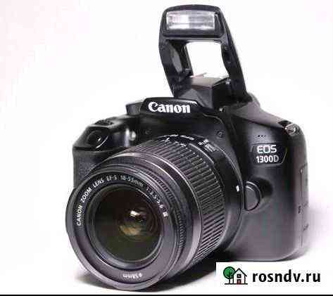 Зеркальный фотоаппарат Canon EOS 1300D Kit 18-55 Волгоград