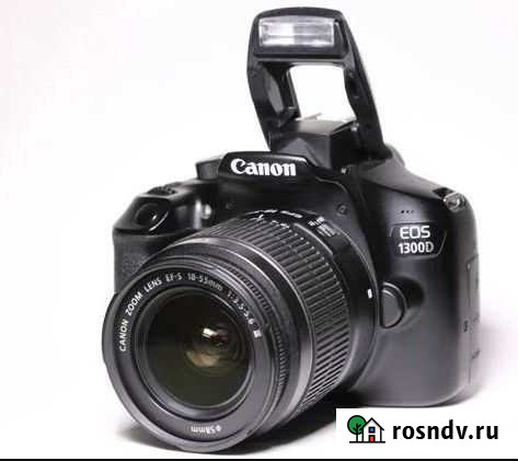 Зеркальный фотоаппарат Canon EOS 1300D Kit 18-55 Волгоград - изображение 1