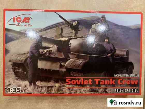 Набор советские танкисты 1979-1988 (1:35) Владивосток