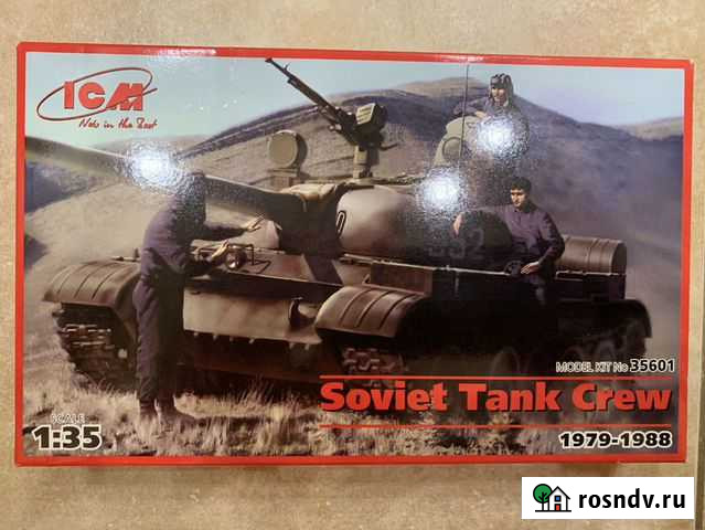 Набор советские танкисты 1979-1988 (1:35) Владивосток - изображение 1