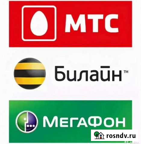 Безлимитный интернет для модема Брянск - изображение 1