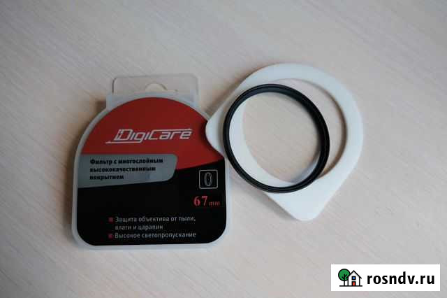 Фильтр 67 mm Ультрафиолетовый Белогорск - изображение 1