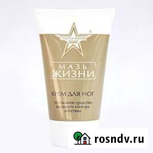 Мазь жизни Балаково - изображение 1
